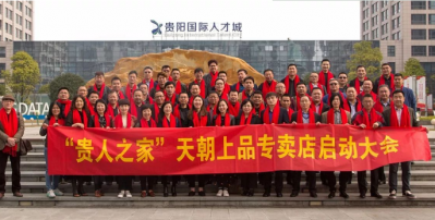 爭搶液體金礦門票，分享大國品牌紅利，江蘇萬企達貴人團簽約百家專賣店！