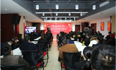 千紅萬紫安排著 只待新雷第一聲 ——天朝上品酒業新年晨會側記