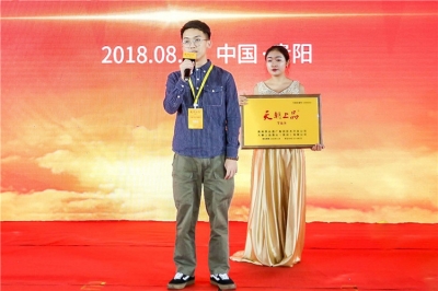 天朝上品最年輕店主，在校創(chuàng)業(yè)銷售過(guò)百萬(wàn)——天朝上品千商峰會(huì)系列報(bào)道之二