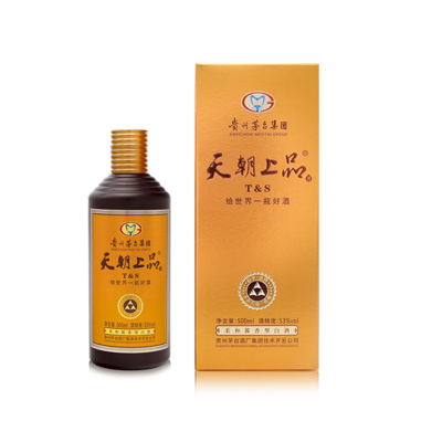 眾酒