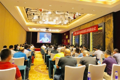 滿眼皆是春色 風(fēng)景這邊獨(dú)好——天朝上品南部區(qū)經(jīng)銷(xiāo)商會(huì)議在廣州舉行