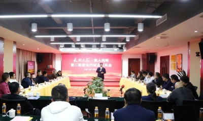 集思廣益，完善統一營銷方案 使命必達，助推貴人二次騰飛