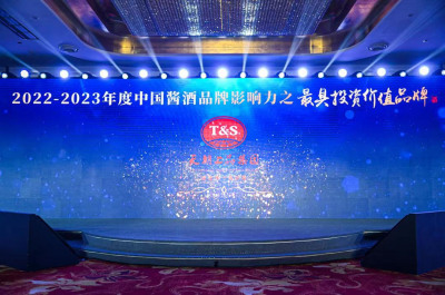 天朝上品榮登中國醬酒品牌影響力TOP100榜單，斬獲“最具投資價(jià)值品牌”