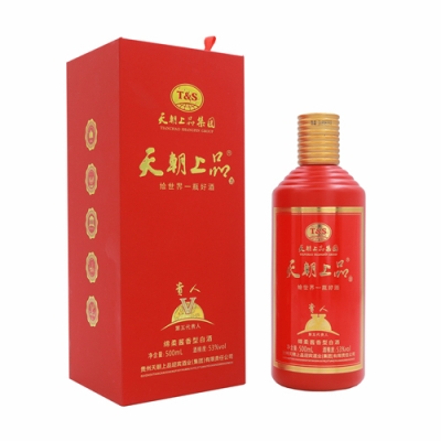 貴人V（紅色）