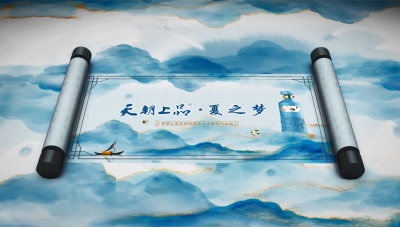 天朝上品文創(chuàng)作品——二十四節(jié)氣系列“夏之夢”【芒種】正式發(fā)布
