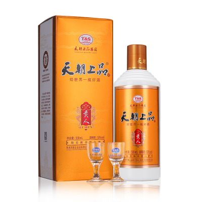 貴人（金色）