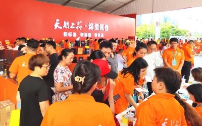 天朝上品精彩紛呈亮點(diǎn)吸睛  酒博盛會(huì)人氣爆棚C位出圈