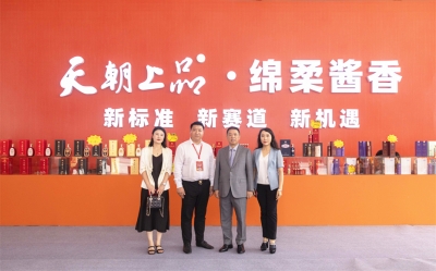 天朝上品驚艷亮相酒博會(huì)  綿柔醬香新標(biāo)準(zhǔn)大放異彩