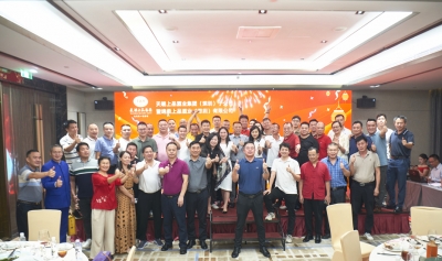 天朝上品加速全國(guó)市場(chǎng)布局步伐  綿柔上品酒業(yè)（深圳）公司開業(yè)