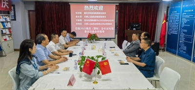 重慶市國(guó)際國(guó)內(nèi)公共關(guān)系協(xié)會(huì)與天朝上品酒業(yè)集團(tuán)戰(zhàn)略合作協(xié)議簽約儀式