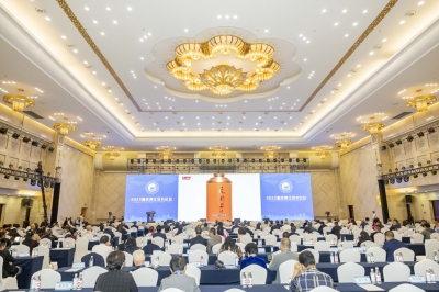 2023重慶兩江會(huì)長(zhǎng)論壇成功舉辦  天朝上品集團(tuán)（重慶）全球運(yùn)營(yíng)中心啟航