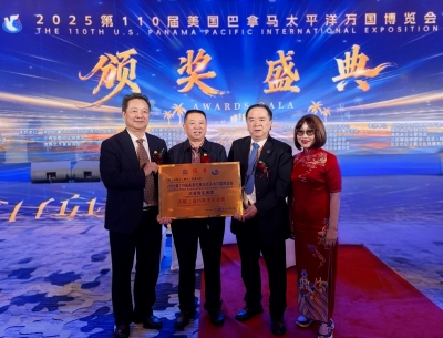 續寫“特等金獎”榮耀綿柔醬香再獲高度肯定 天朝上品榮獲“美國巴拿馬太平洋萬國博覽會指定用酒”