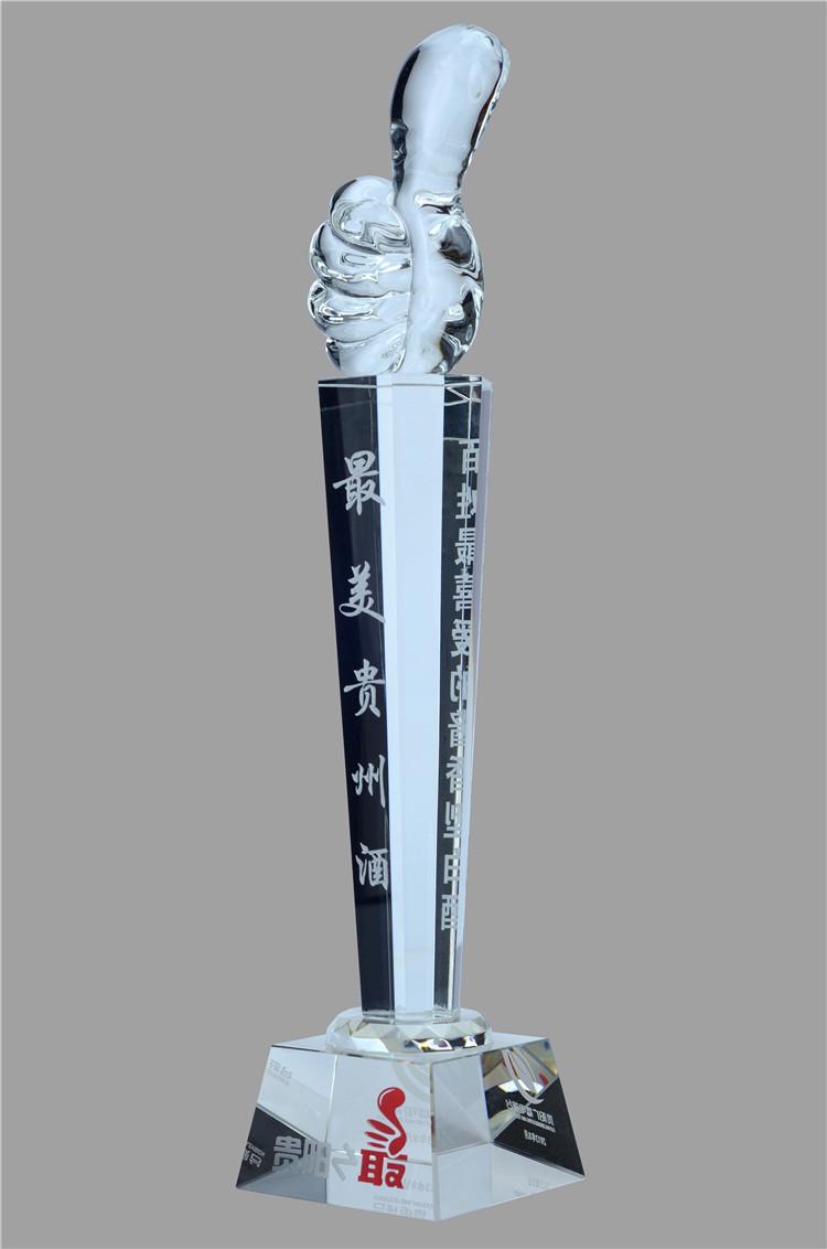 國(guó)酒之外·最美貴州酒（獎(jiǎng)杯A）_01.jpg