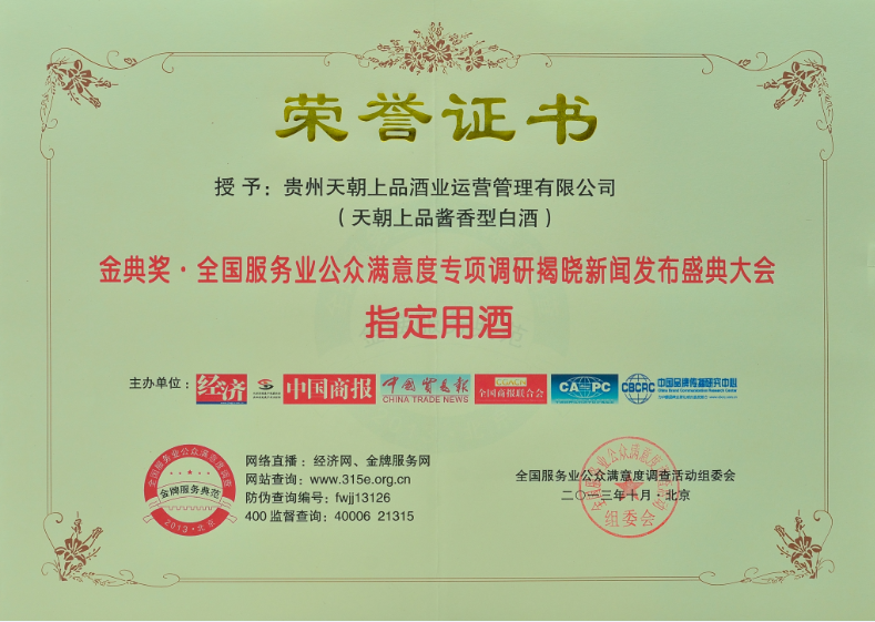 QQ截圖20180628094551.png