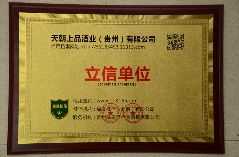 QQ截圖20180628104056.png
