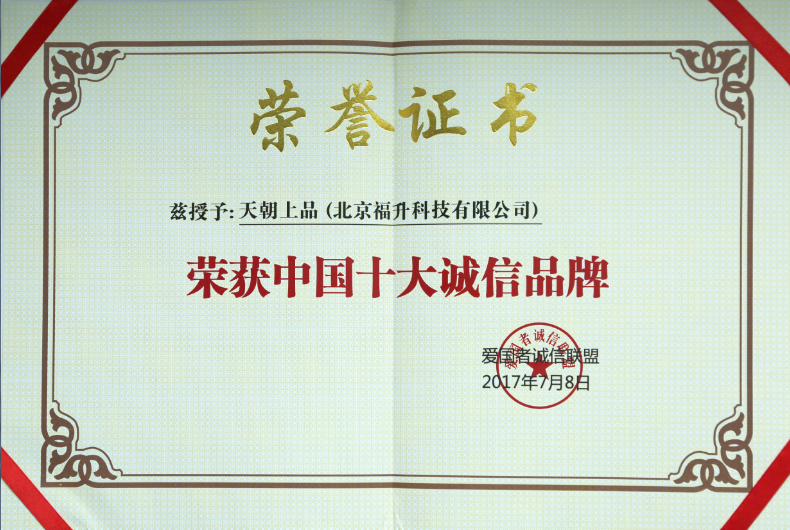 QQ截圖20180628110137.png