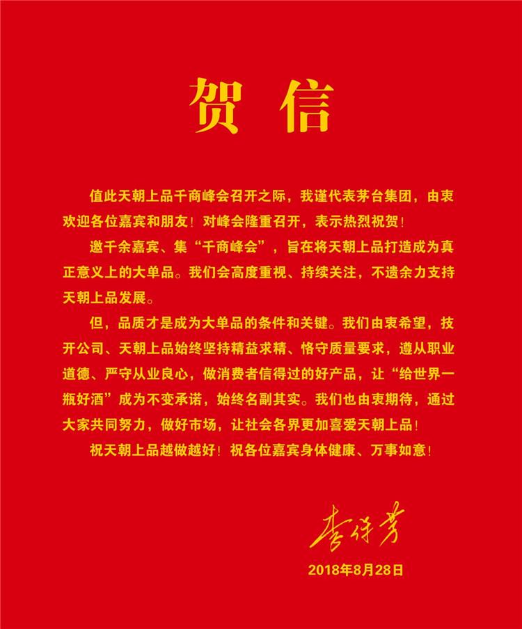 微信圖片_20180906093144.jpg