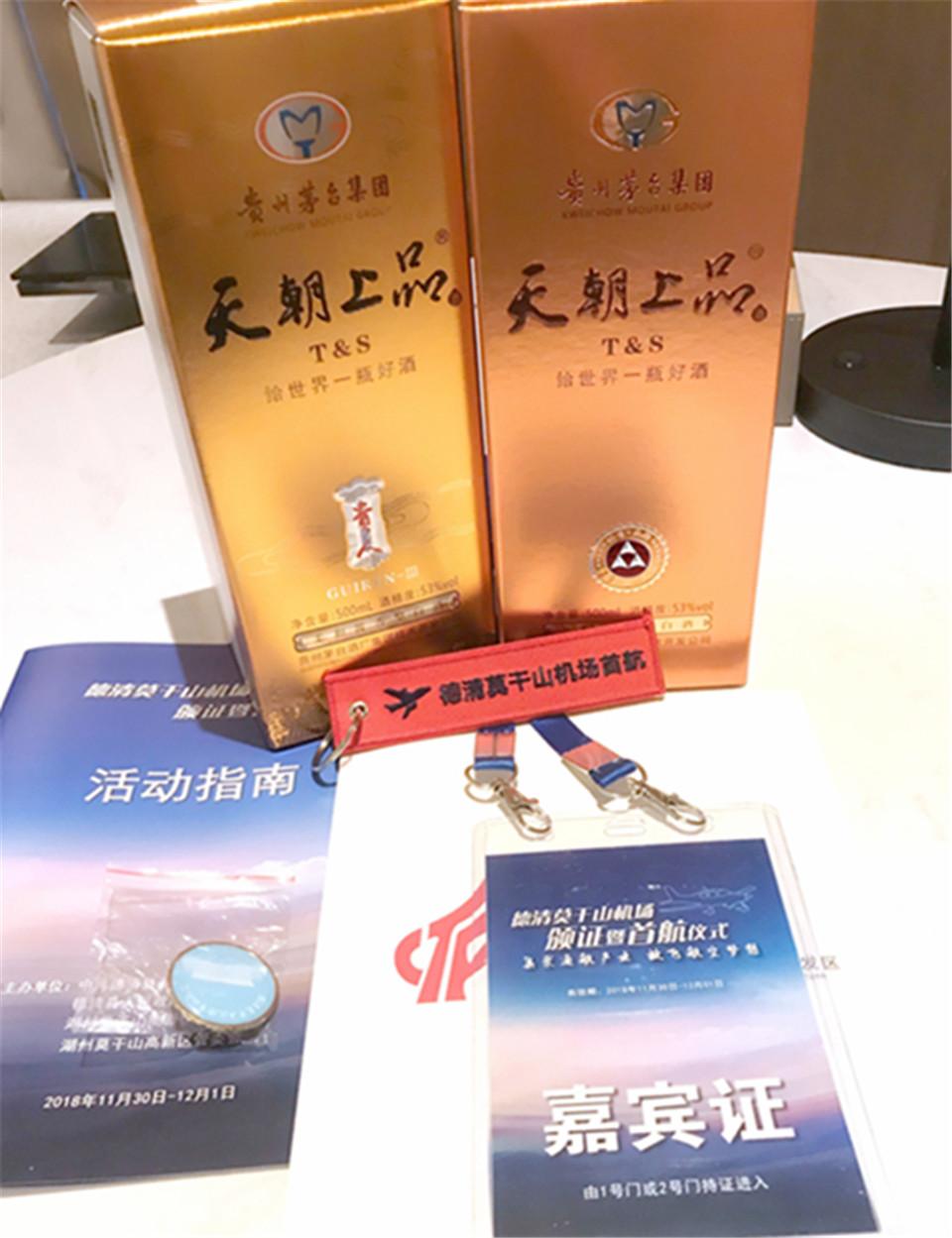 微信圖片_20181204094159_副本_副本.jpg