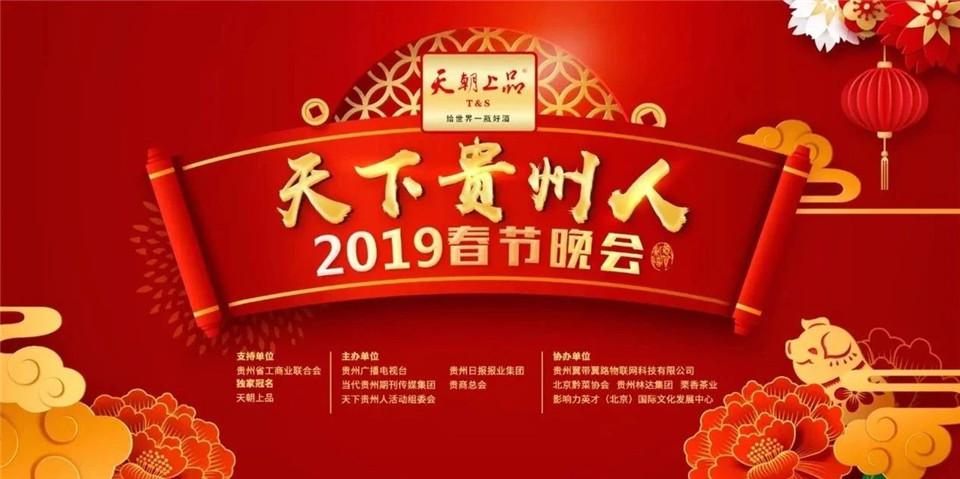 微信圖片_20190220104801.jpg