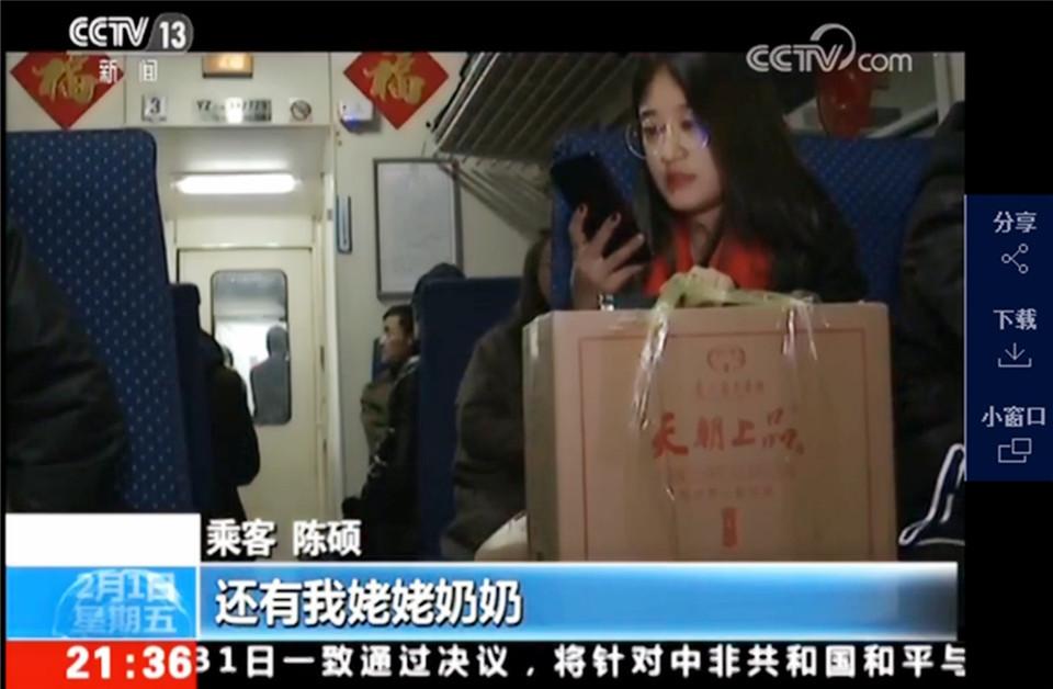 微信圖片_20190221161528.jpg