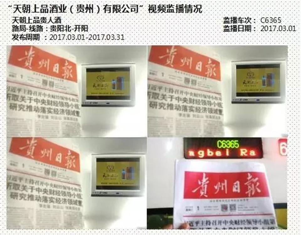 微信圖片_20190307161116.jpg