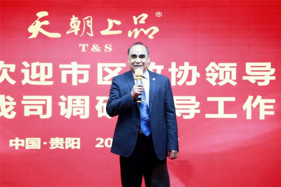微信圖片_20190311111111.jpg