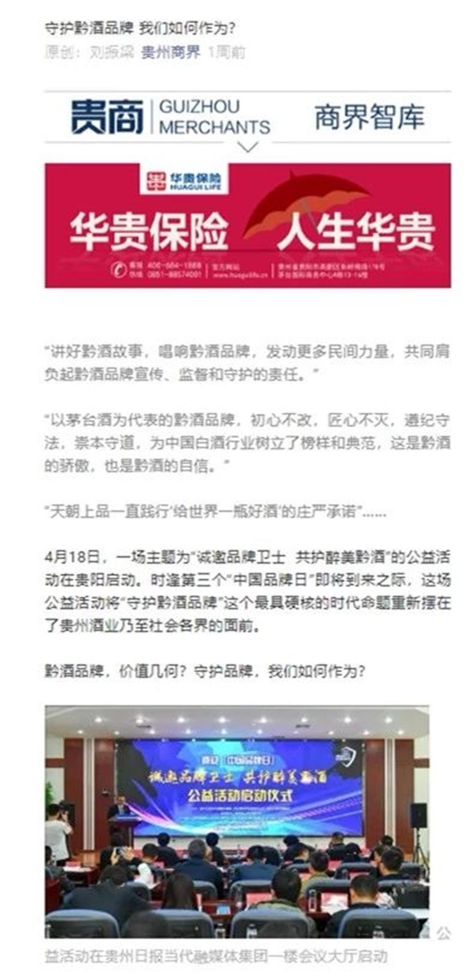 微信圖片_20190505013724.jpg