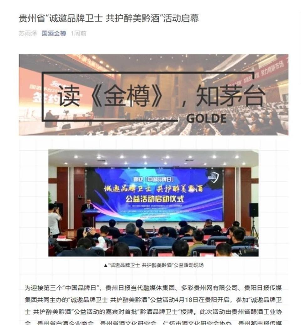 微信圖片_20190505013726.jpg