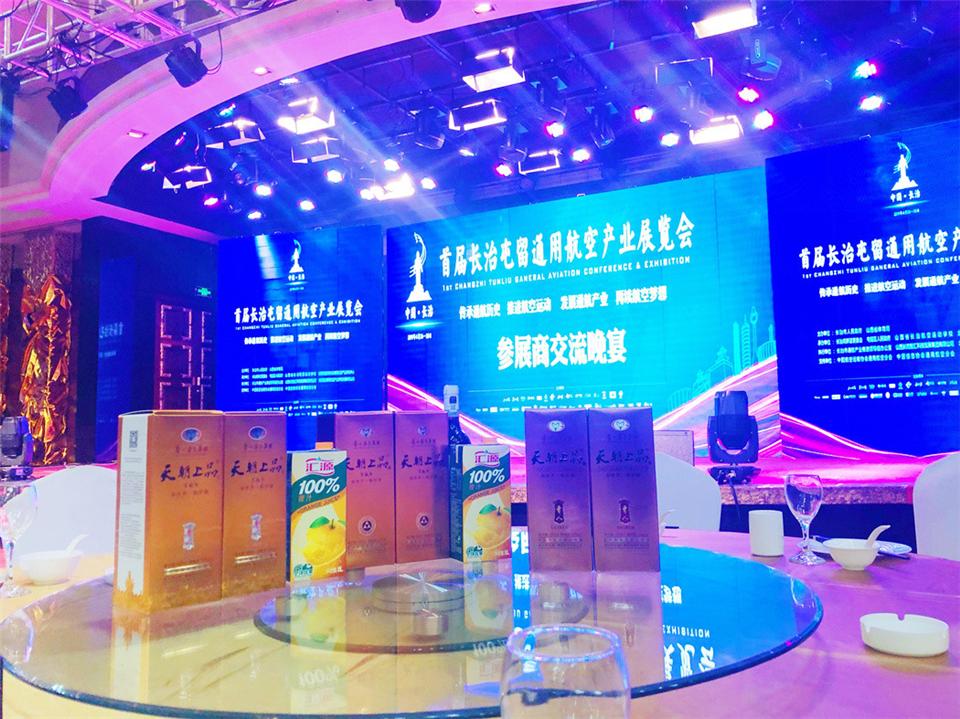 微信圖片_20190505013817.jpg