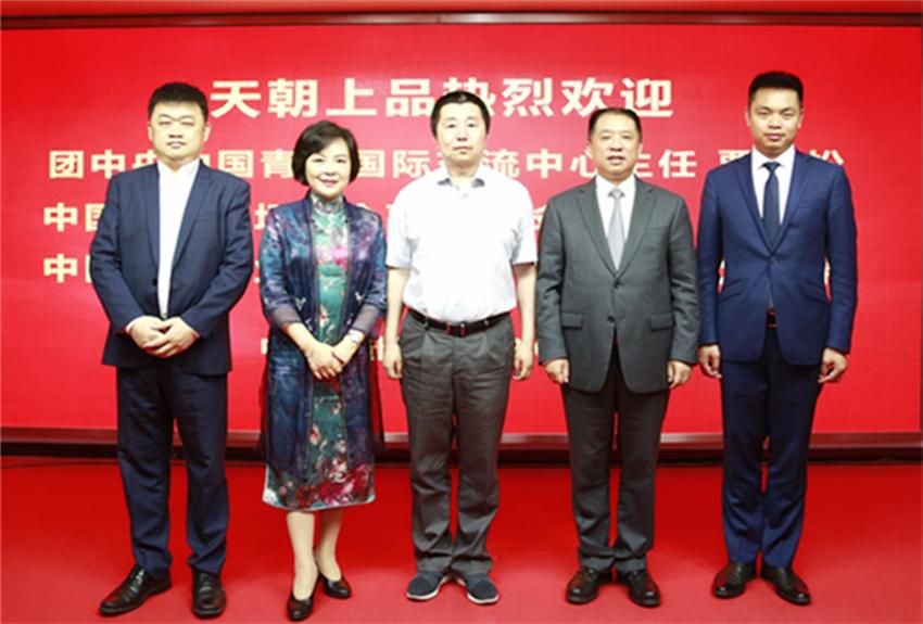 微信圖片_20190520155057_副本.jpg