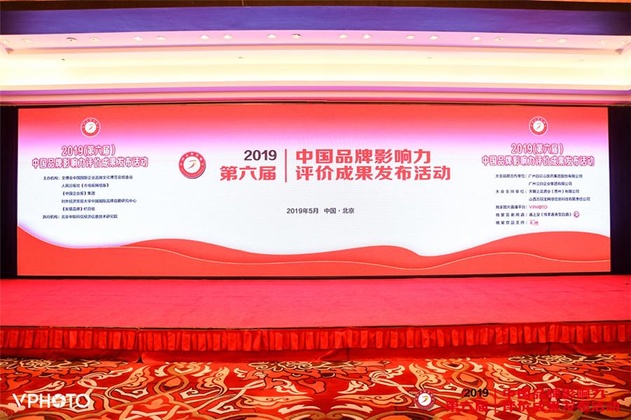 微信圖片_20190520131614_副本.jpg