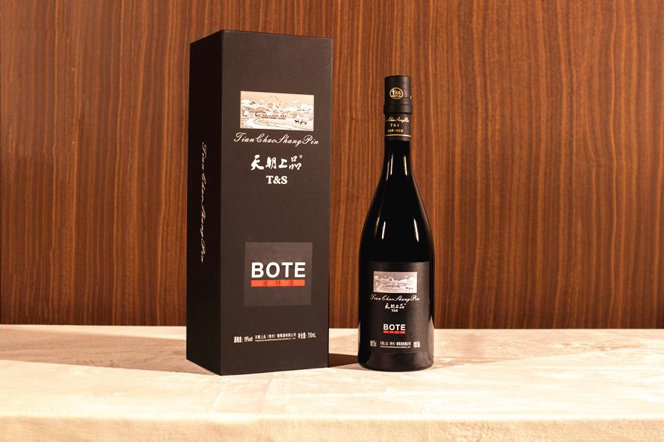 波特酒1（帶盒）.jpg