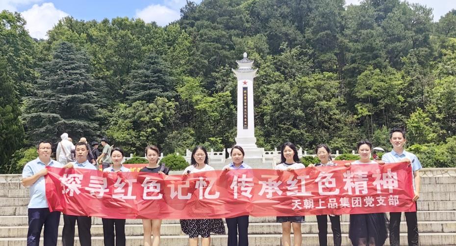 微信圖片_20230725161400_副本.jpg
