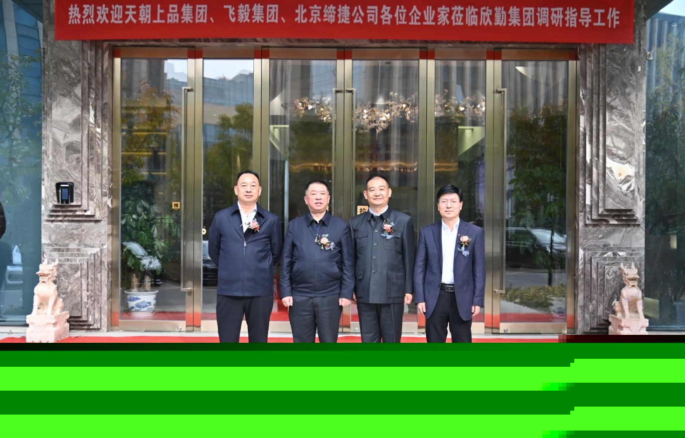 微信截圖_20231121170201.png