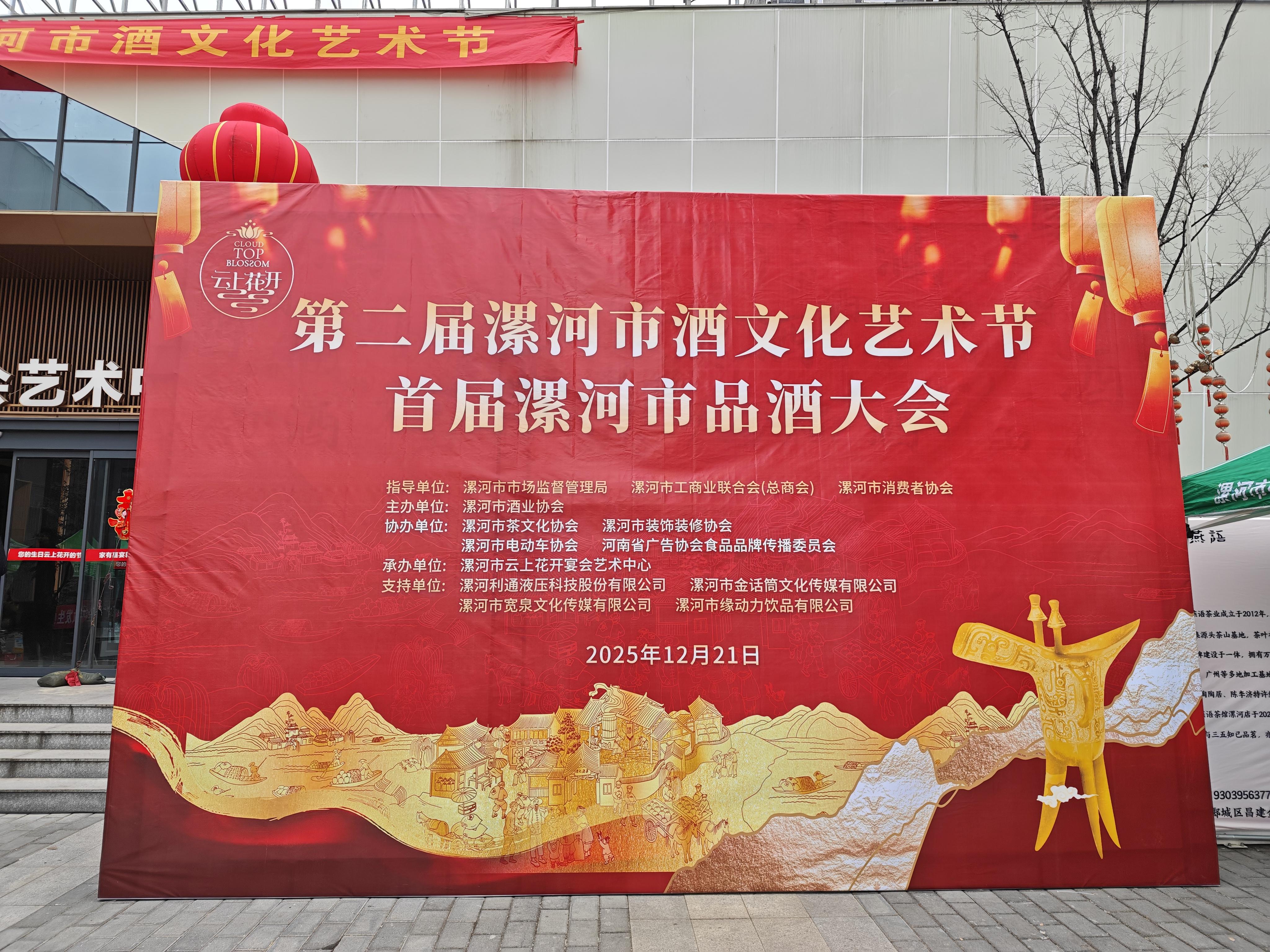 微信圖片_20251221195855_2888_46.jpg