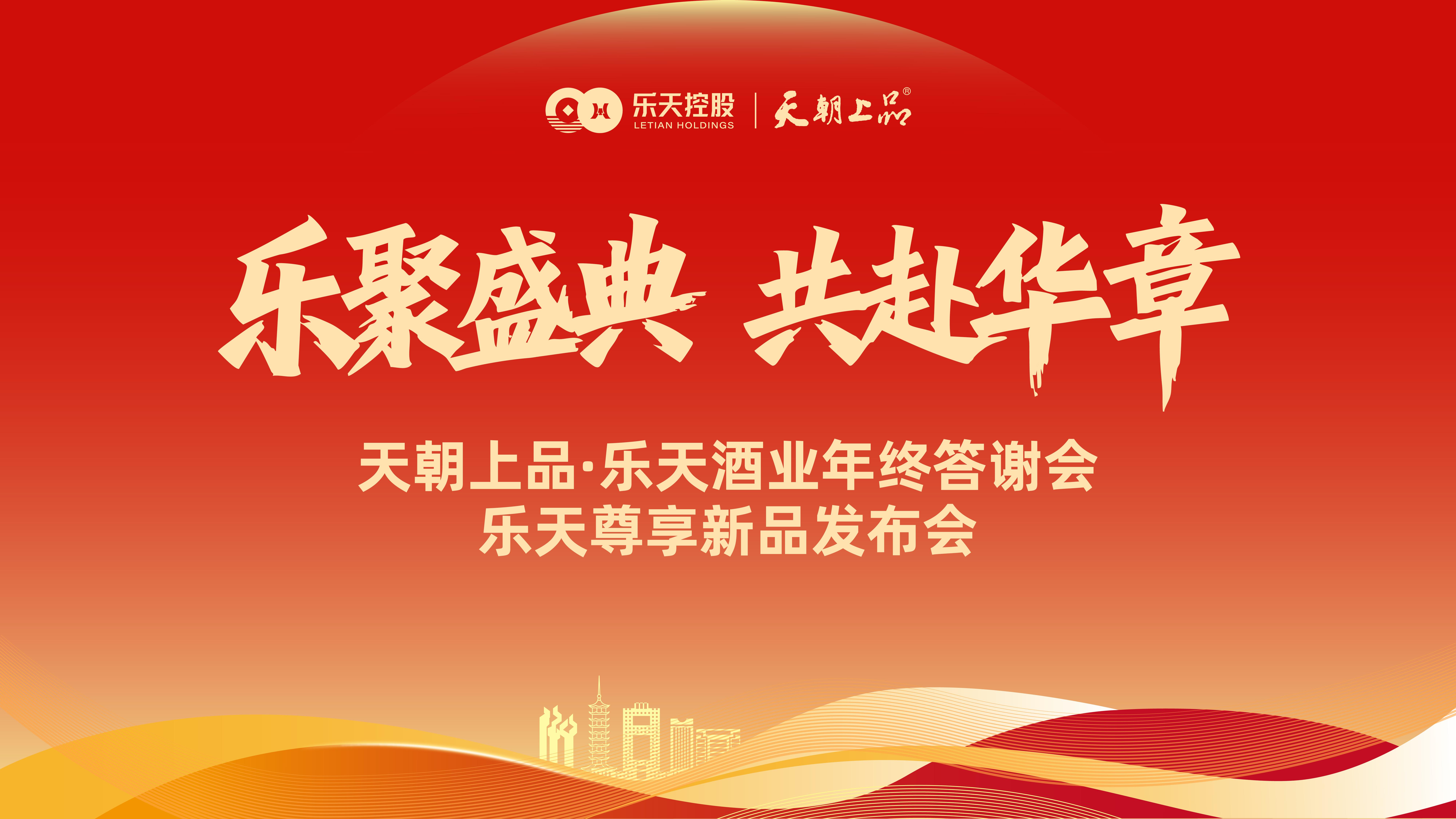 微信圖片_20251225190212_386_40.jpg