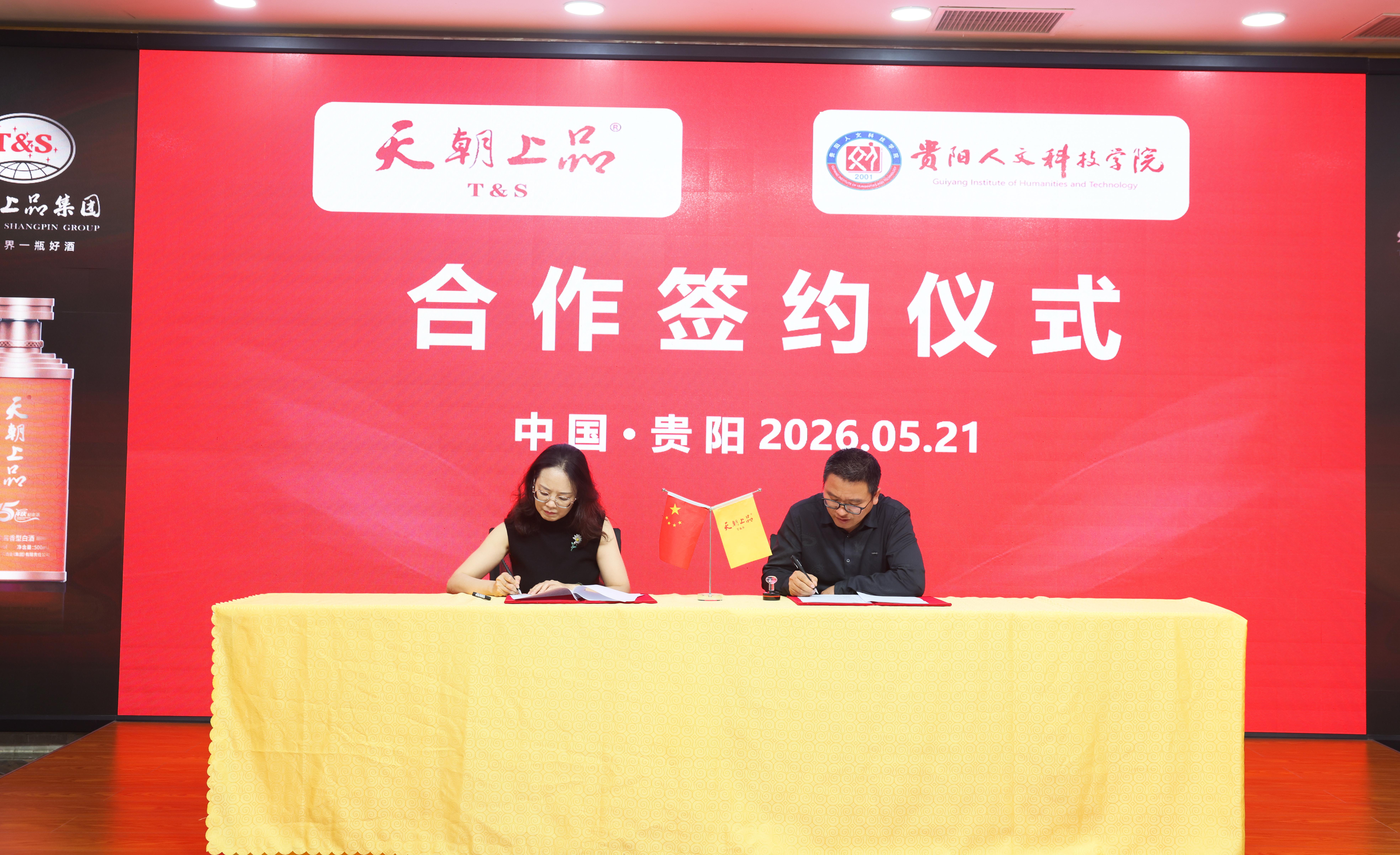 微信圖片_20260521155118_1467_27.jpg
